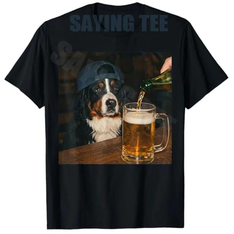 T-shirt drôle avec motif de chien Berner Sennenhund buvant de la bière, style Y2K, pour papa de chie