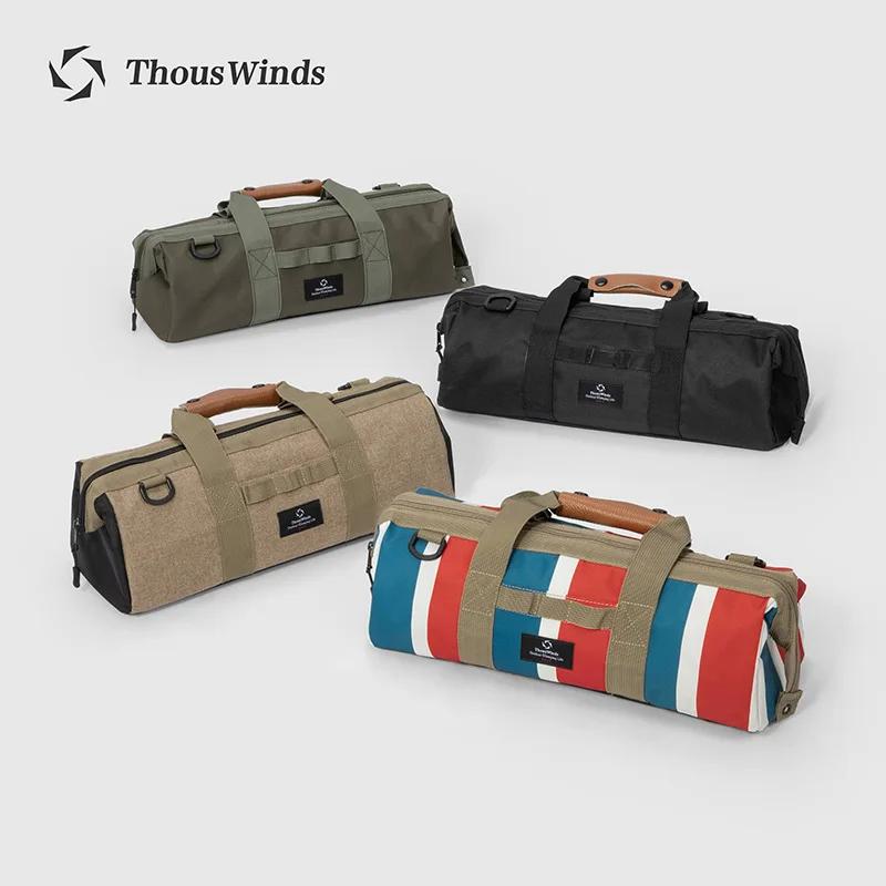 Sac de rangement grande capacité pour camping randonnée pique-nique et bushcraft extérieur