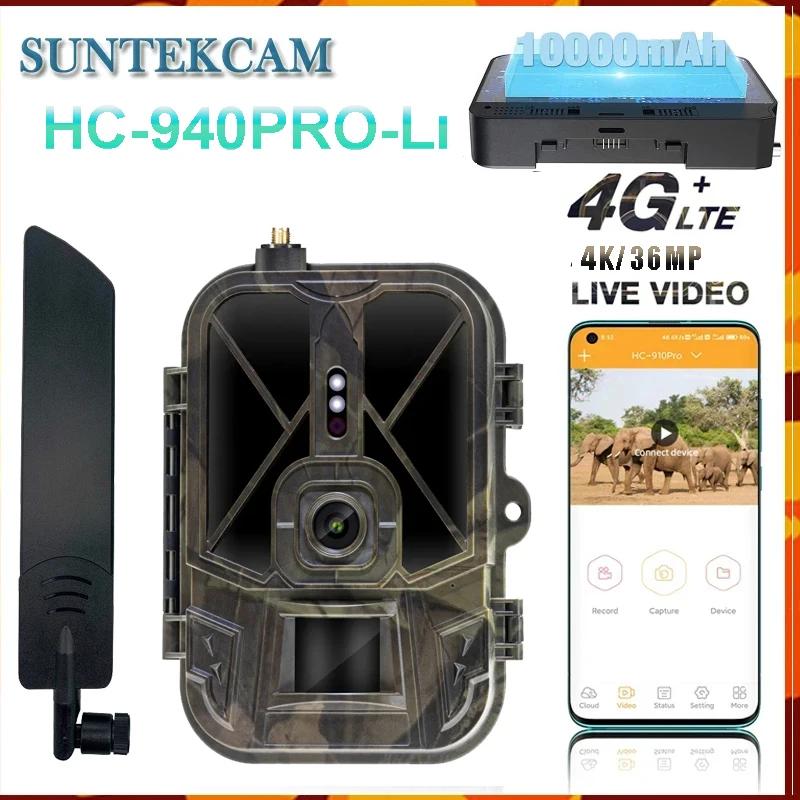 Appareil photo de chasse 4G HC-940PROLi avec batterie longue durée, vision nocturne et cloud Andrea