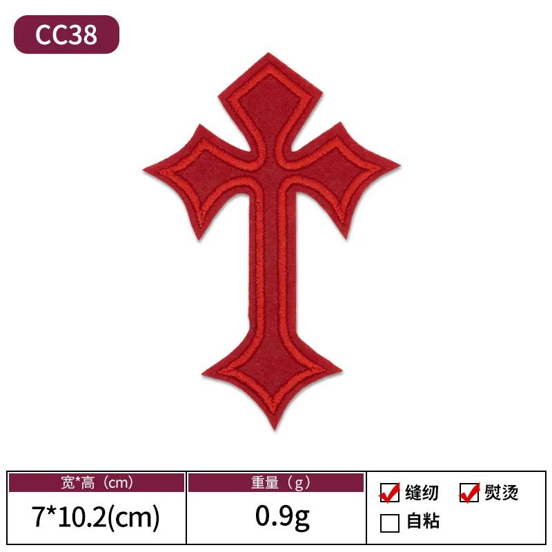Emblème de croix chrétienne, patchs colorés à repasser pour vêtements, catholicisme romain, Crucifix
