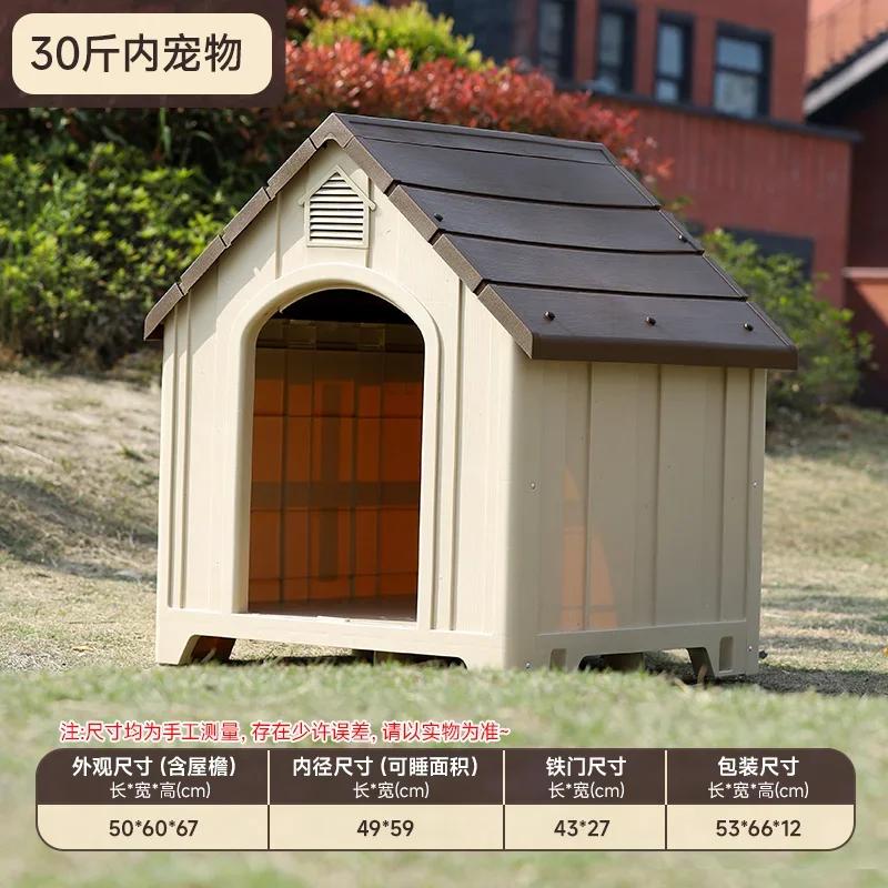 Grande maison pour chien d'extérieur, chenil en plastique robuste et imperméable, abri isolé toutes