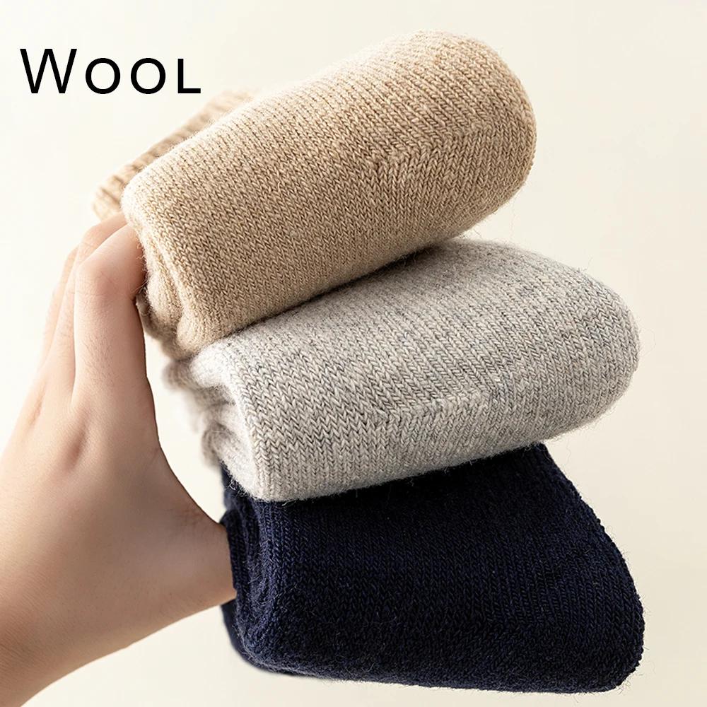 Chaussettes hiver ultra-épaisses pour chasse - Isolation extrême froid et neige pour bottes montantes