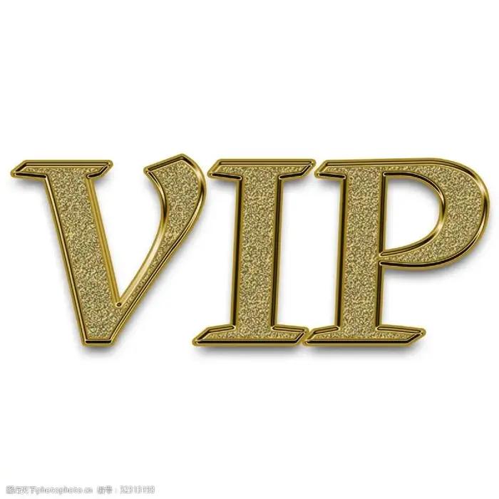 Lien de paiement VIP
