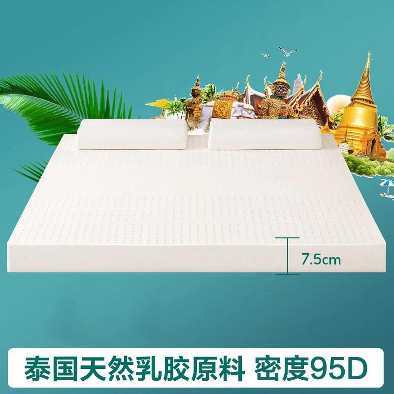 Matelas en latex 100% naturel importé de Thaïlande, matelas liquide brut, coussin en caoutchouc, tap