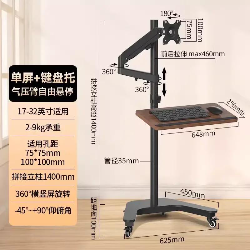 EindMesa-Table d'ordinateur mobile pour chambre à coucher, support de sol, levage et rotation, burea