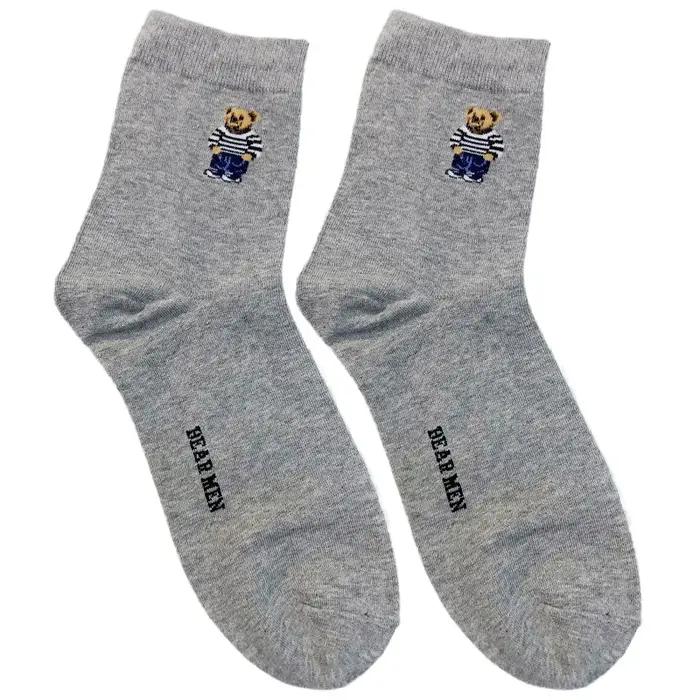 Chaussettes cadeau chasseur ours gentleman - Style Harajuku original