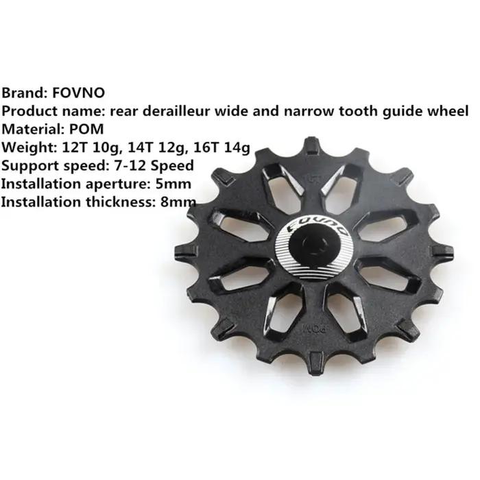 FOVNO 12T 14T 16T jeu de poulies de dérailleur arrière Support de roue de guidage à dents larges et