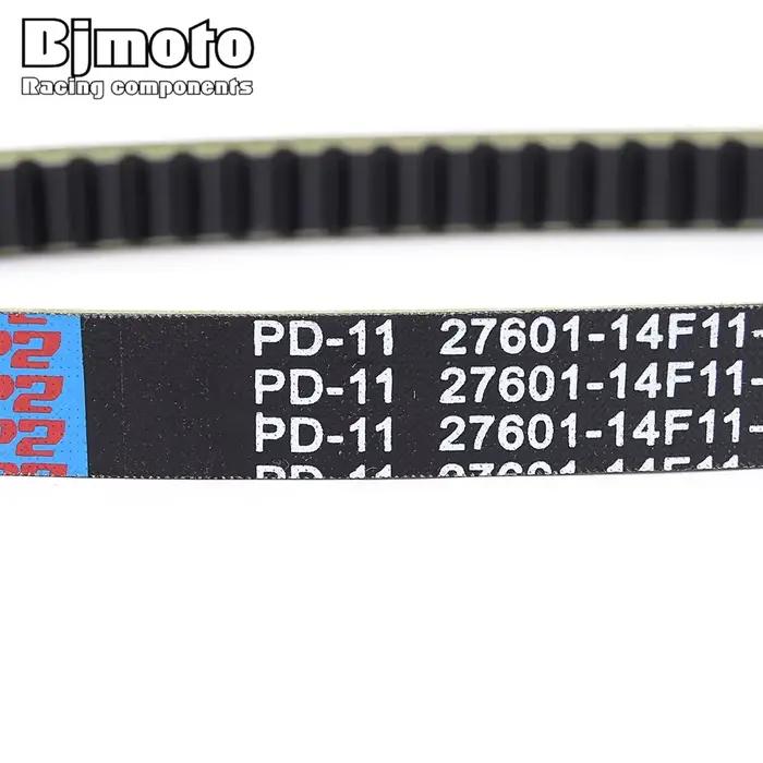 COURROIE D'ENTRAÎNEMENT Pour Suzuki AN250 Burgman 250 Skywave 250 1998-2006 27601-14F11-000 27601-14