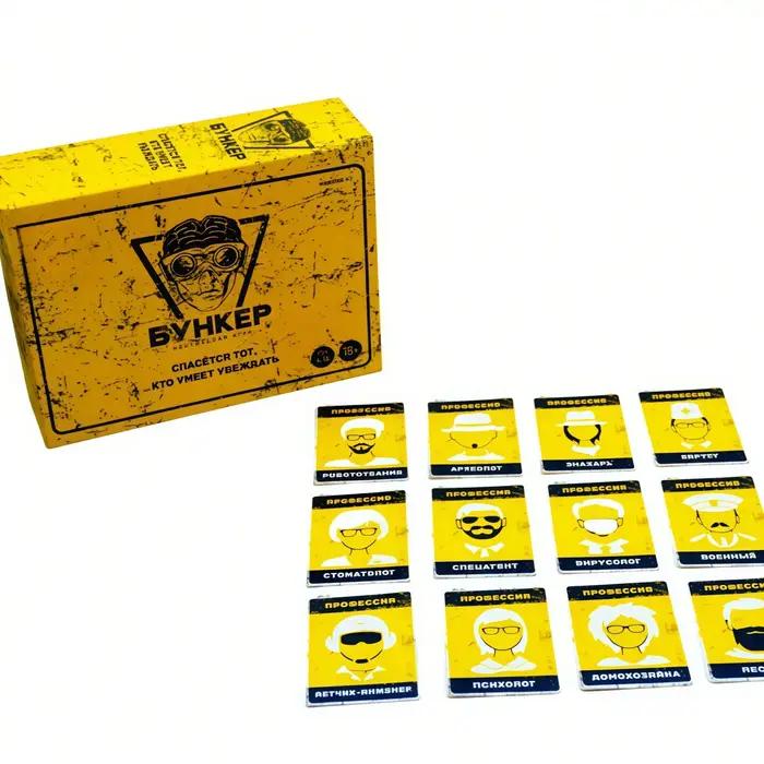 Jeu de cartes sur le thème de la chasse version russe multijoueur pour fêtes et occasions spéciales or orange kaki foncé