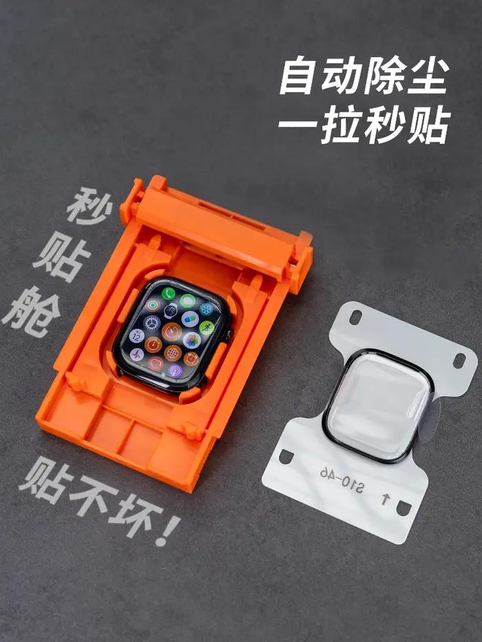 Protection écran film céramique Apple Watch ultra 3 2 49mm - Series 11 10 46mm 7 8 9 6 5 4 SE 45mm 44mm 41mm 40mm