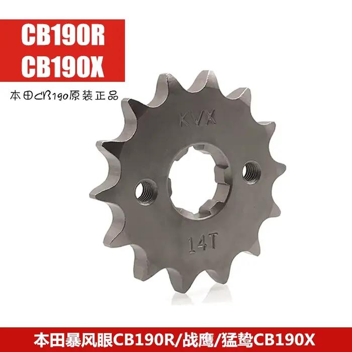Pignon avant de moto, pignon pour Honda CB190X, CB190R, 200cc, 14 dents, 15 dents