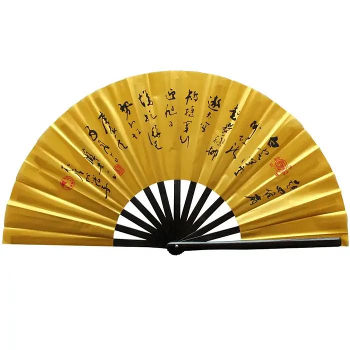 Ventilateur pliable Tai Chi Kung Fu, accessoire de Fitness pour la Performance des Arts martiaux chi