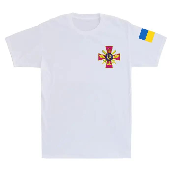 Armoiries ukrainiennes Ukraine Forces armées UAF