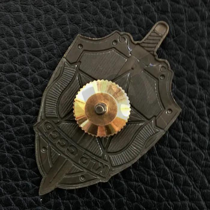 KGB- Komitet gosudar balayagenoy bezopasnosti Comité pour la sécurité de l'État Badge