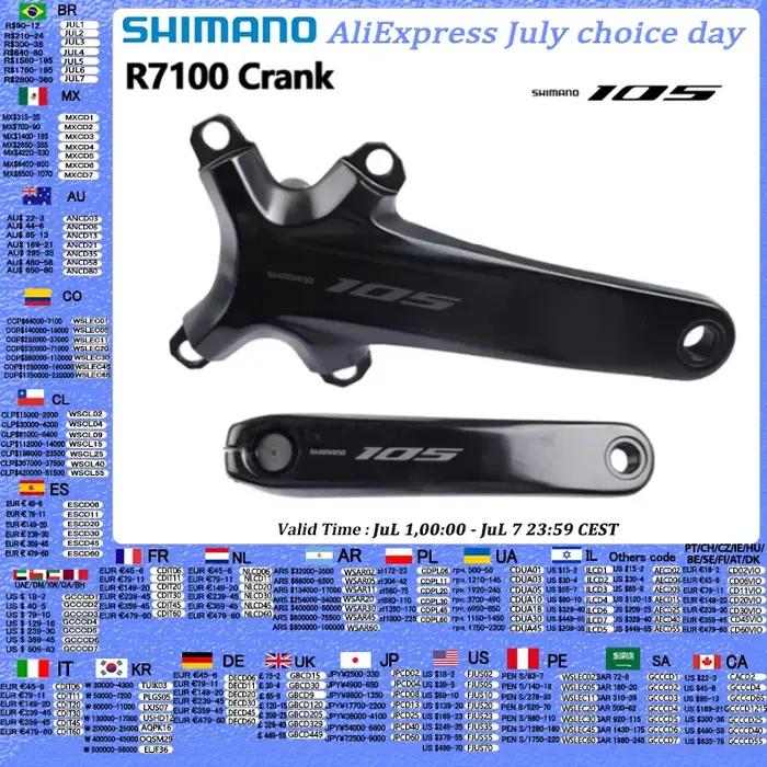Shimano 105 R7100 manivelle 12 vitesses côté gauche