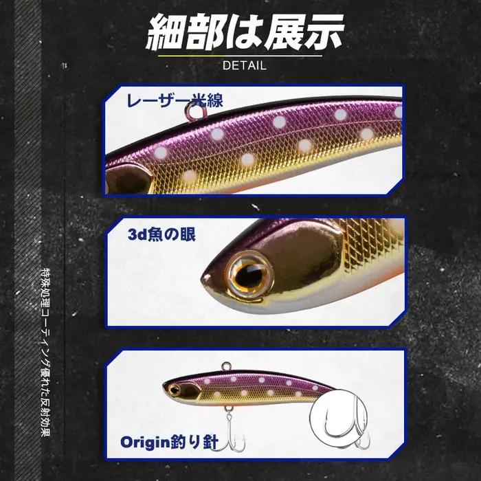 D1 VIB leurres de pêche 60/70/80mm longue coulée hochet appât dur coulant artificiel Vibration appât