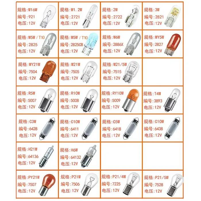 Lampe de signalisation de voiture 10 pièces OSRAM C3W C5W C10W 12V SV7-8 6411 6438 6428 6418 12844 1