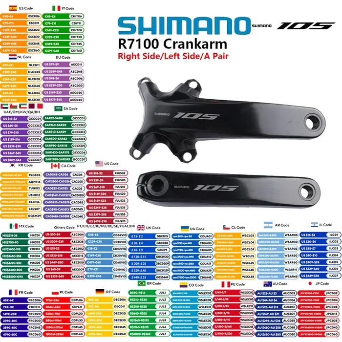 Shimano 105 R7100 Di2 série pédalier