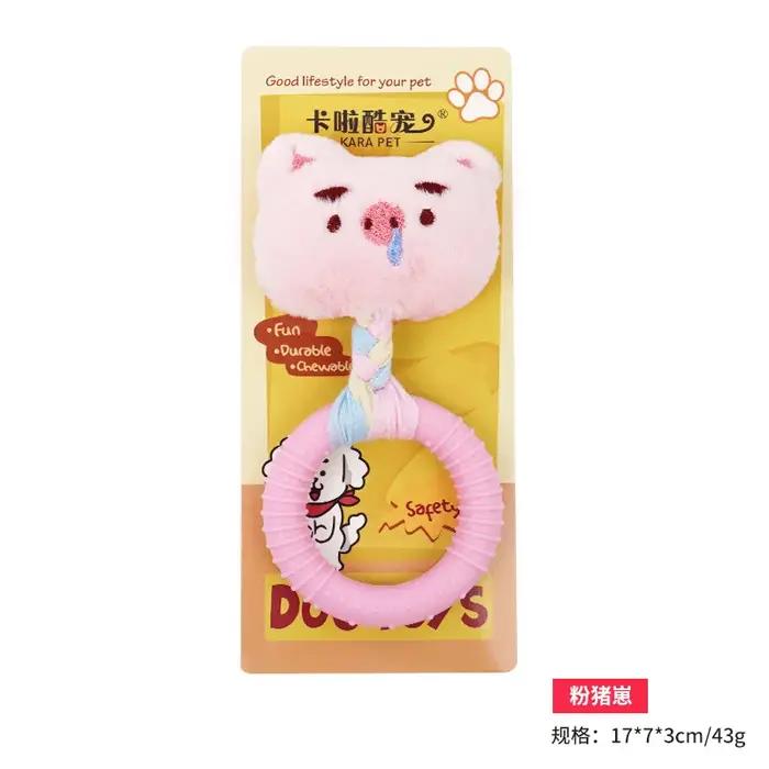 Jouets pour chiens : Anneau interactif en caoutchouc TPR résistant aux morsures pour petits et moyen