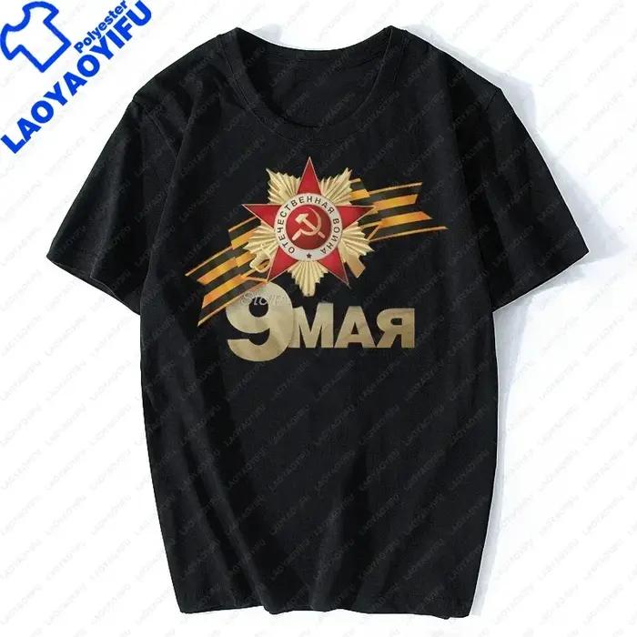 T-shirt décontracté pour hommes