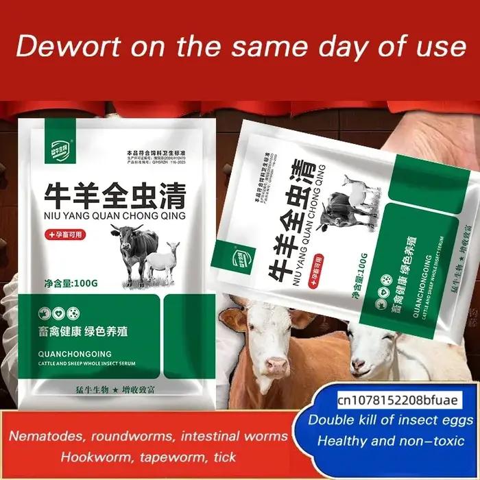 Solution de déparasitage rapide et efficace pour chiens protection contre parasites internes vers ronds nématodes et autres nuisibles pour animaux de compagnie santé durable protection optimale jouissance sans souci