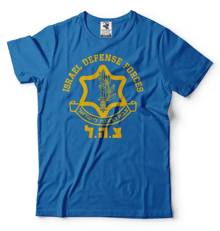 Israël Forces de défense IDF armée israélienne T-Shirt nouveau 100% coton à manches courtes col rond