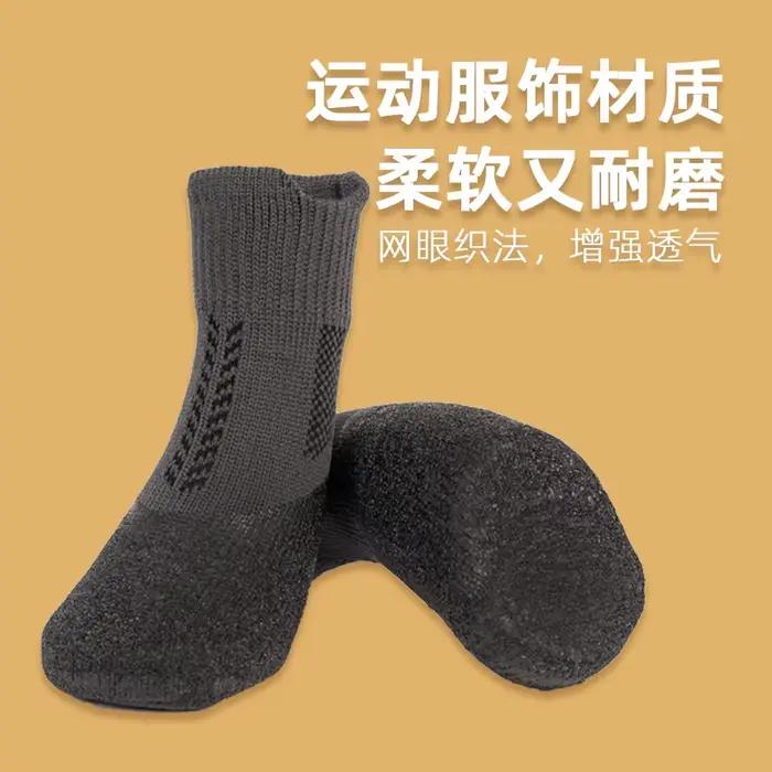 Bottes de neige antigel pour chiens en fil à tricoter et caoutchouc, chaussures hivernales pour animaux de compagnie, protection des pattes pour labrador et border collie