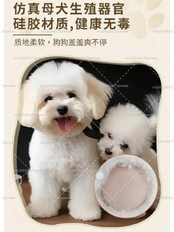Jouet réaliste pour chien, compagnon interactif, anti-stress et anti-ennui, pour chiens de petite race (Teddy)
