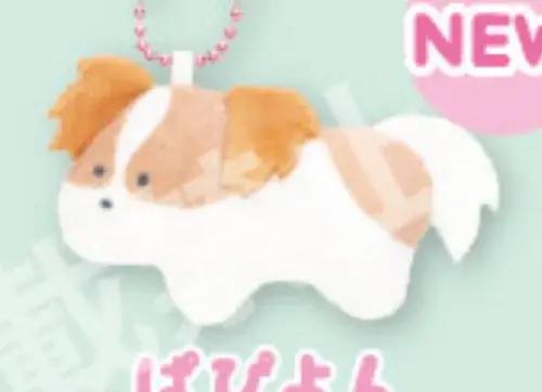 Peluches Yell de 6, 5 cm