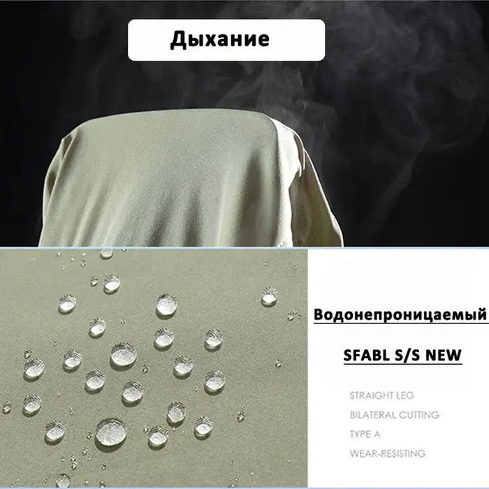 SFABL L-5XL D'été À vaccage Rapide Pantalon Hommes commandé Imperméable DulPants pantalon de peche h
