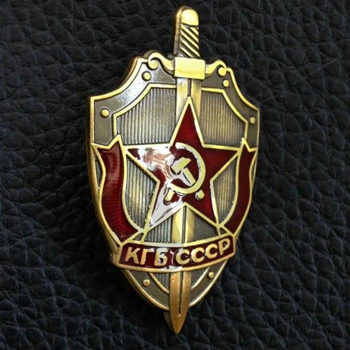 KGB- Komitet gosudar balayagenoy bezopasnosti Comité pour la sécurité de l'État Badge