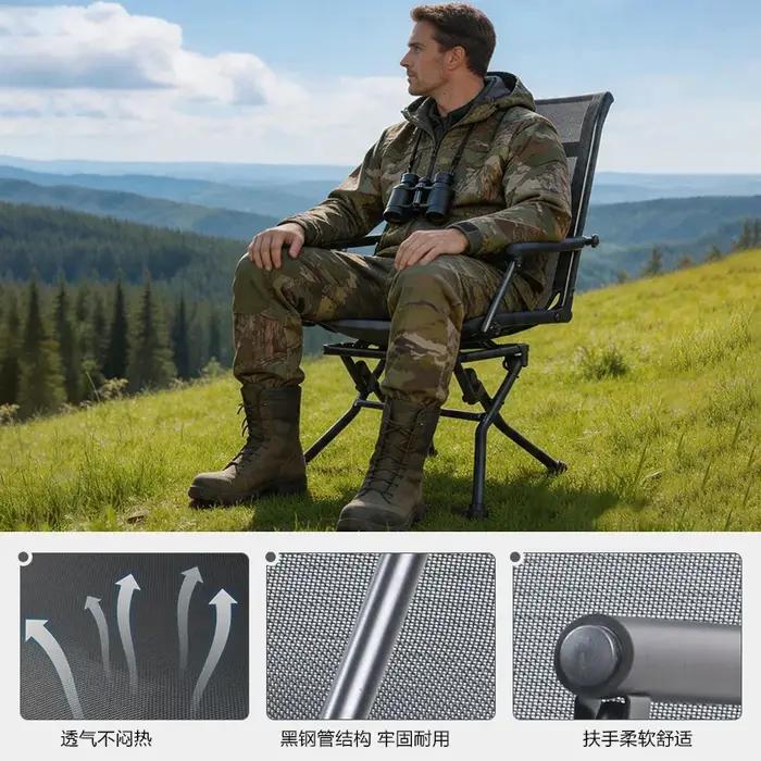 Tabouret de camping et de pêche d'extérieur, chaise de chasse camouflage rotative à 360 degrés, tabo