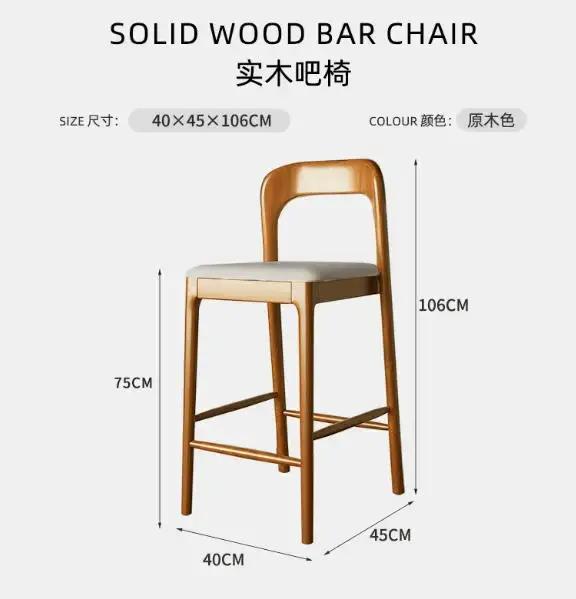 Chaise de bar en bois nordique rembourrée avec sellerie élégante pour salon, restaurant, hôtel et occasions spéciales
