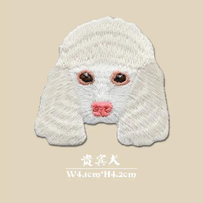 Patchs à broder à repasser tête de chien mignon pour vêtements chaussures et accessoires de bricolage occasions spéciales