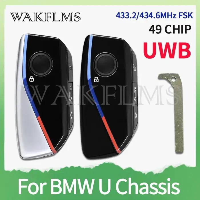Clé en métal et ABS pour BMW X1 X2 IX1 IX2 avec système UWB pour sécurité accrue