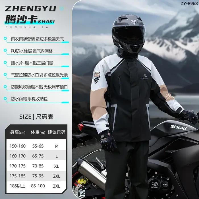 Ensemble imperméable réfléchissant pour moto
