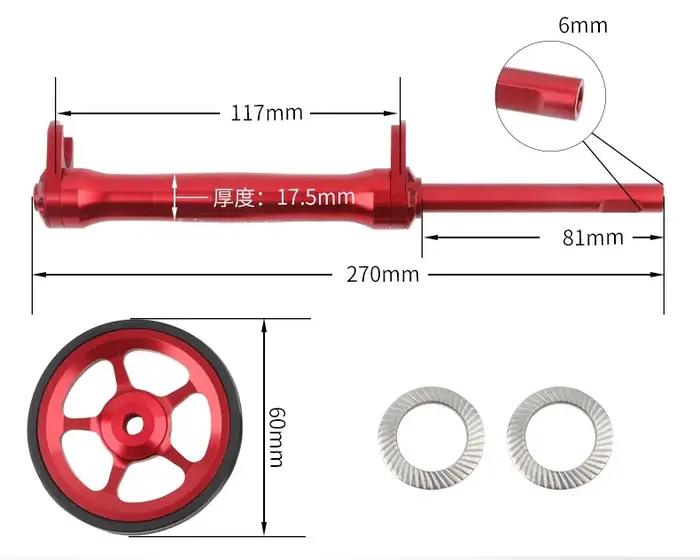 Litepro – barre d'extension et roue facile, pour brompton, supports arrière, bloc, tige télescopique