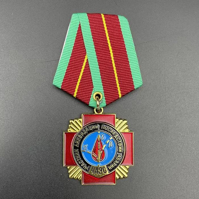Médaille de sauvetage d'incendie de Tchernobyl
