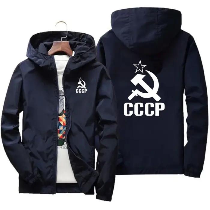 2025 nouvelle veste pour hommes Unique CCCP russe urss Union soviétique imprimé à capuche hommes Bom