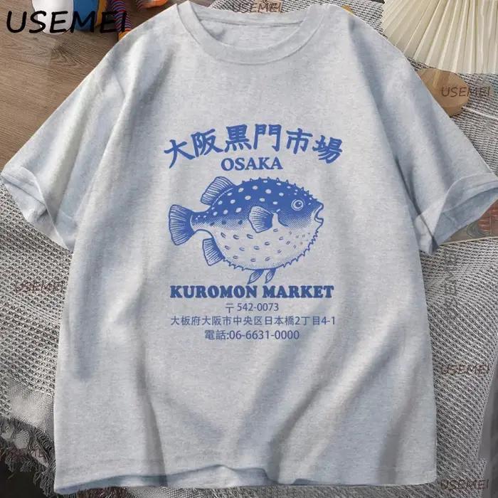T-shirt du marché des poissons japonais Osaka Kuromon