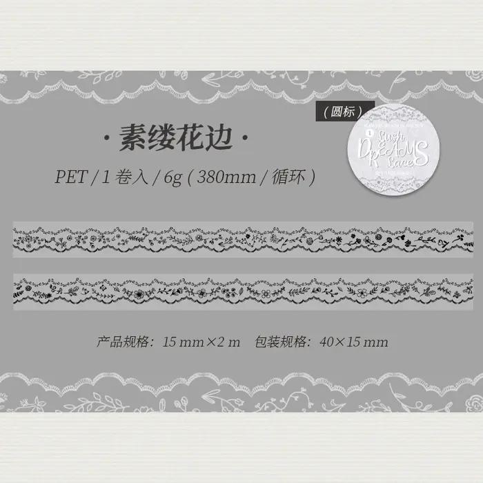 Journal GO 1.5x200 cm créatif rétro dentelle bordure bande autocollants bricolage Journal Scrapbooki
