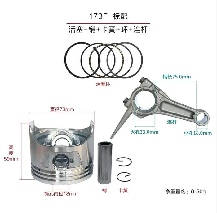 Kit de piston et bielle pour moteur chinois 152F 154F 168F 170F 173F 177F 188F 190F 192F, jeu de seg
