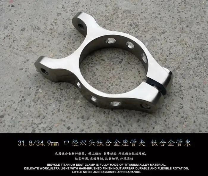 Collier de fixation double tête en alliage de titane 31,8/34,9 mm pour tube de selle de VTT/vélo de