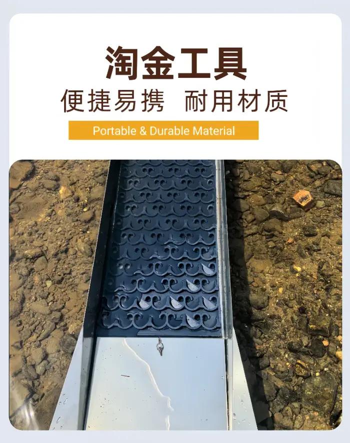 Eddy Gold Washing Sluice Box
