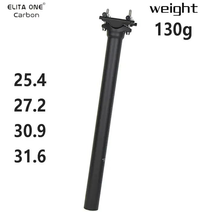 ELITA ONE tige de selle en carbone 25.4/27.2/30.9/31.6 tige de selle vtt/vélo de route ultralégère 1