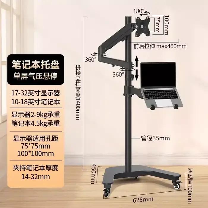 EindMesa-Table d'ordinateur mobile pour chambre à coucher, support de sol, levage et rotation, burea
