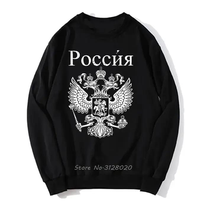 Sweat à capuche avec armoiries russes pour hommes, pull surdimensionné unisexe, Streetwear Harajuku