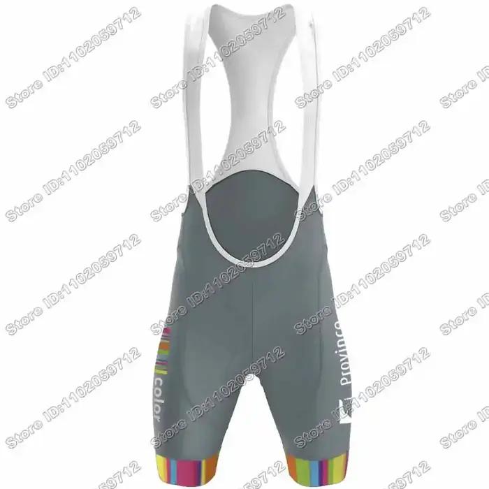 Maillot de Cyclisme 2026 Color Code Alu Center