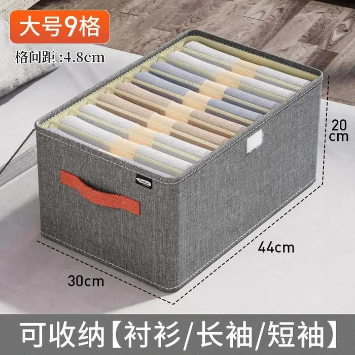 Boîte de rangement pour pantalons