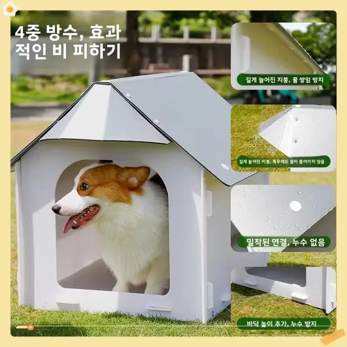 Maison d'extérieur imperméable en plastique pour chiens
